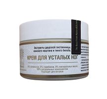 Крем для усталых ног 100 мл, Nano Organic